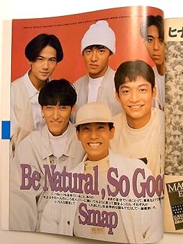 Wink up (ウィンク アップ) 2019年 06月号 WiNK UP (ウィンクアップ) 2024年6月号 (発売日2024年05月07日